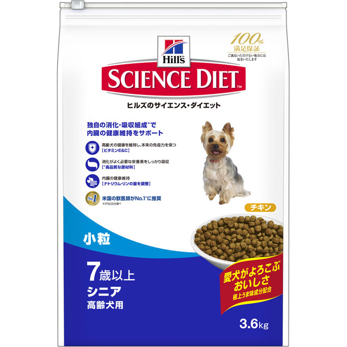 サイエンス・ダイエット シニア 小粒 高齢犬用 3.6kg