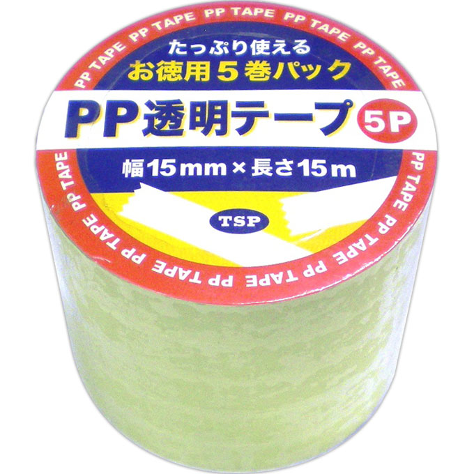 PP透明テープ 5巻