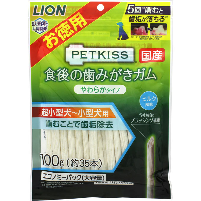 PETKISS 食後の歯みがきガム やわらかタイプ 超小型犬用 エコノミーパック(大容量) 100g(約35本)