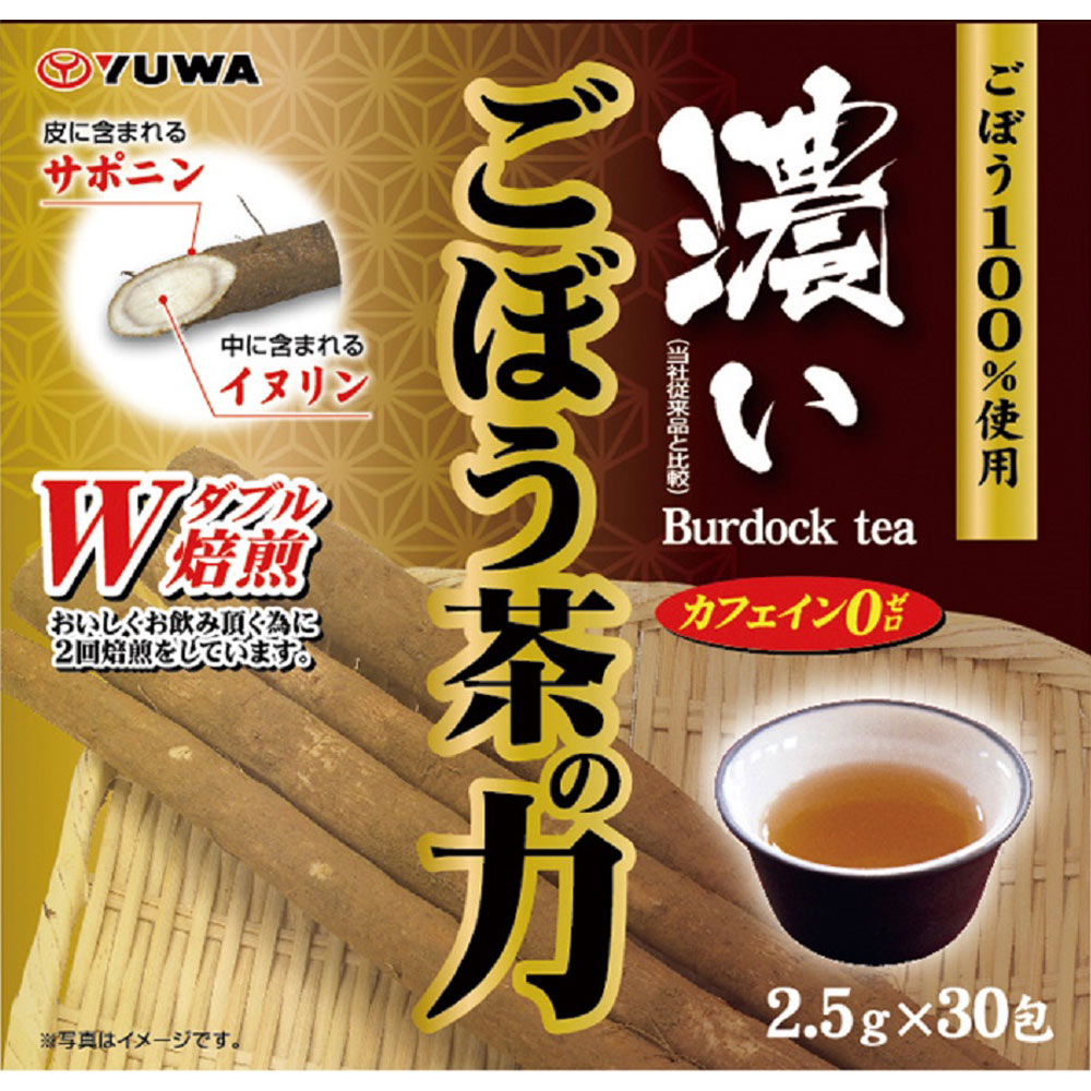 濃いごぼう茶の力 75g(2.5g×30包)