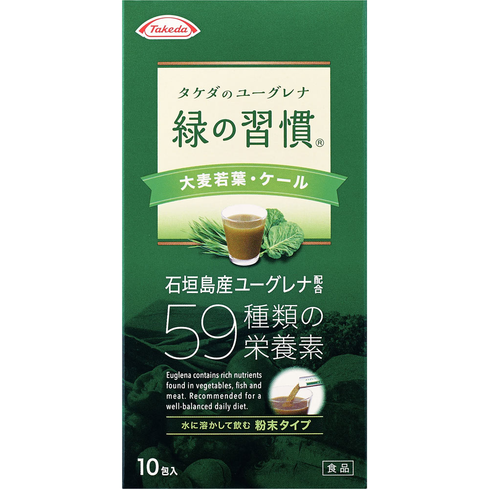 緑の習慣 大麦若葉・ケール 30g(3g×10包)