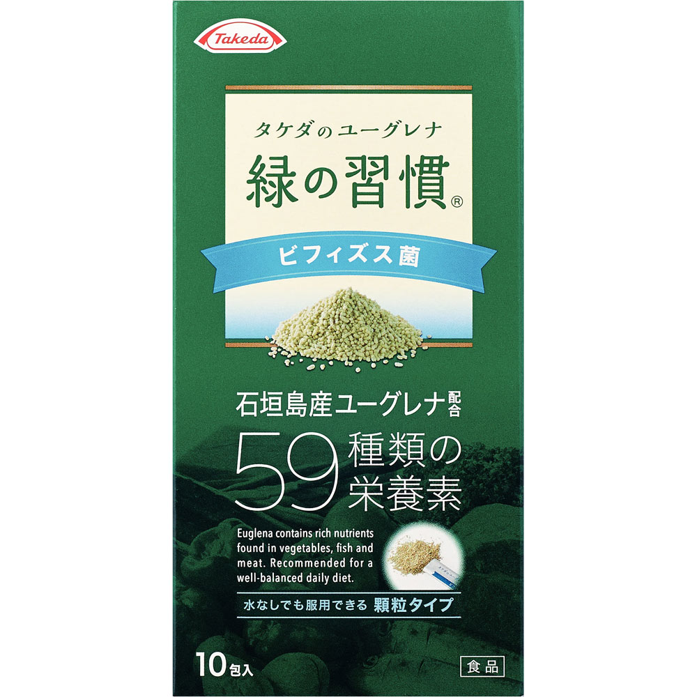 緑の習慣 ビフィズス菌 30g(3g×10包)