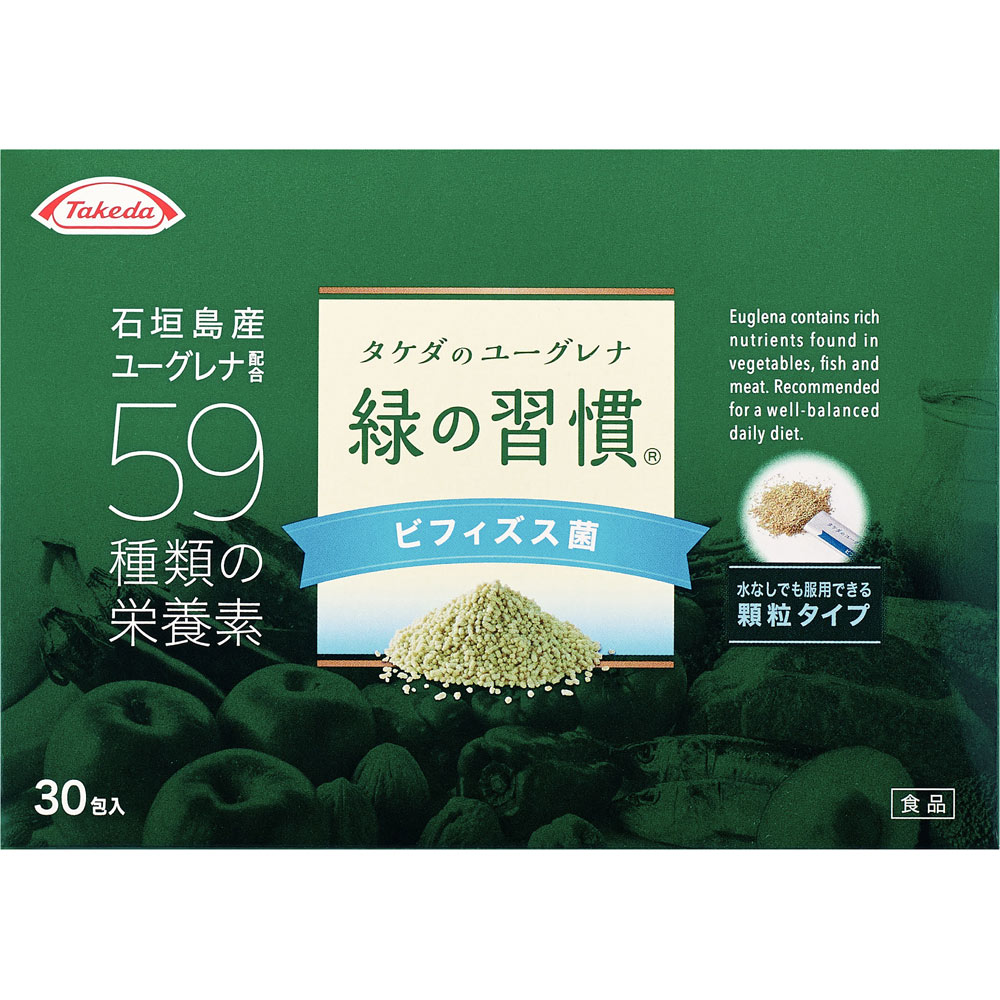 緑の習慣 ビフィズス菌 90g(3g×30包)