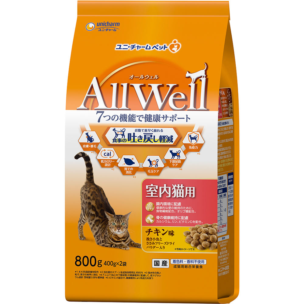 AllWell 室内猫用チキン味 挽き小魚とささみフリーズドライパウダー入り 800g(400g×2袋)