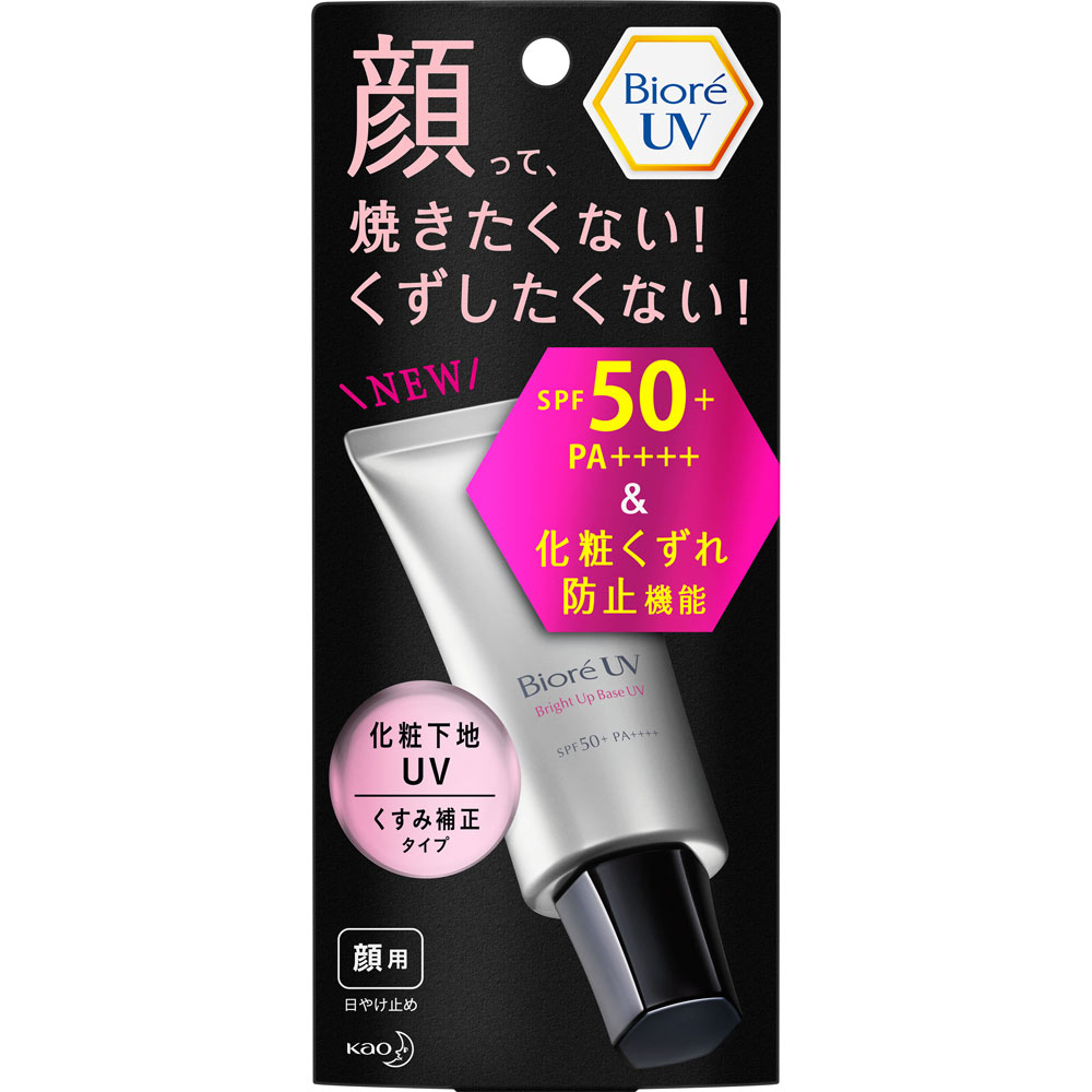 ビオレ UV SPF50+の化粧下地UV くすみ補正タイプ 30g