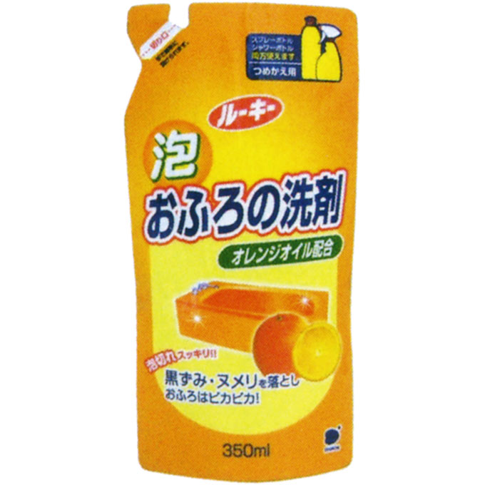ルーキーおふろの洗剤オレンジ詰替用 350mL