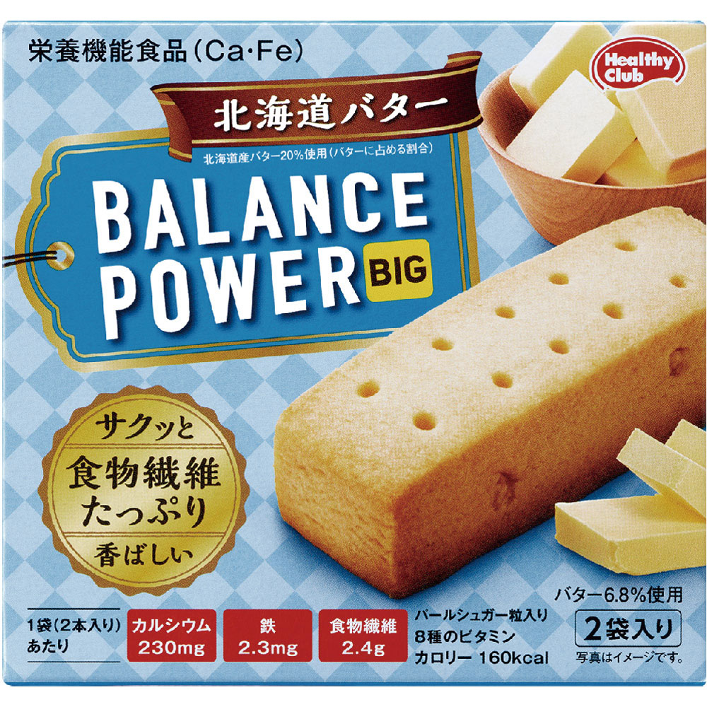 バランスパワービッグ(北海道バター) 2袋(4本)
