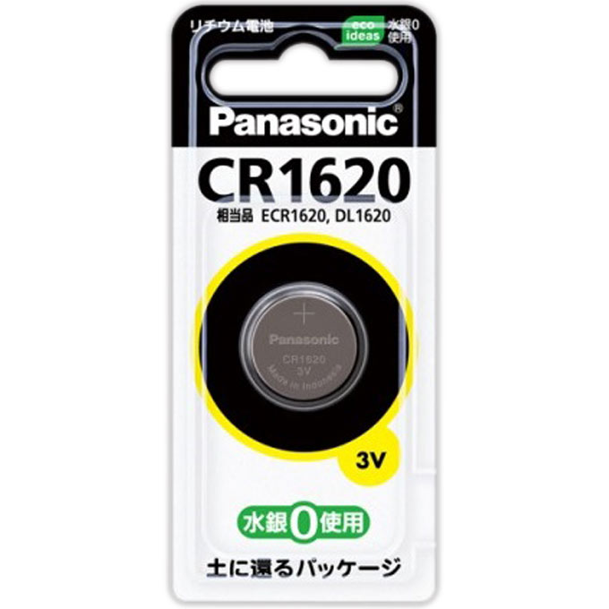 マイクロ電池(コイン形リチウム電池) CR1620 1個