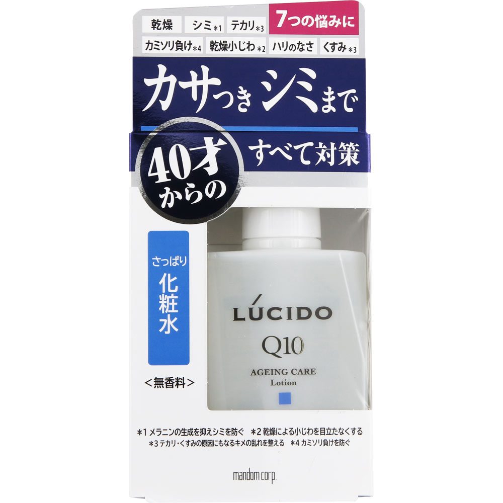 ルシード 薬用 トータルケア化粧水 110mL