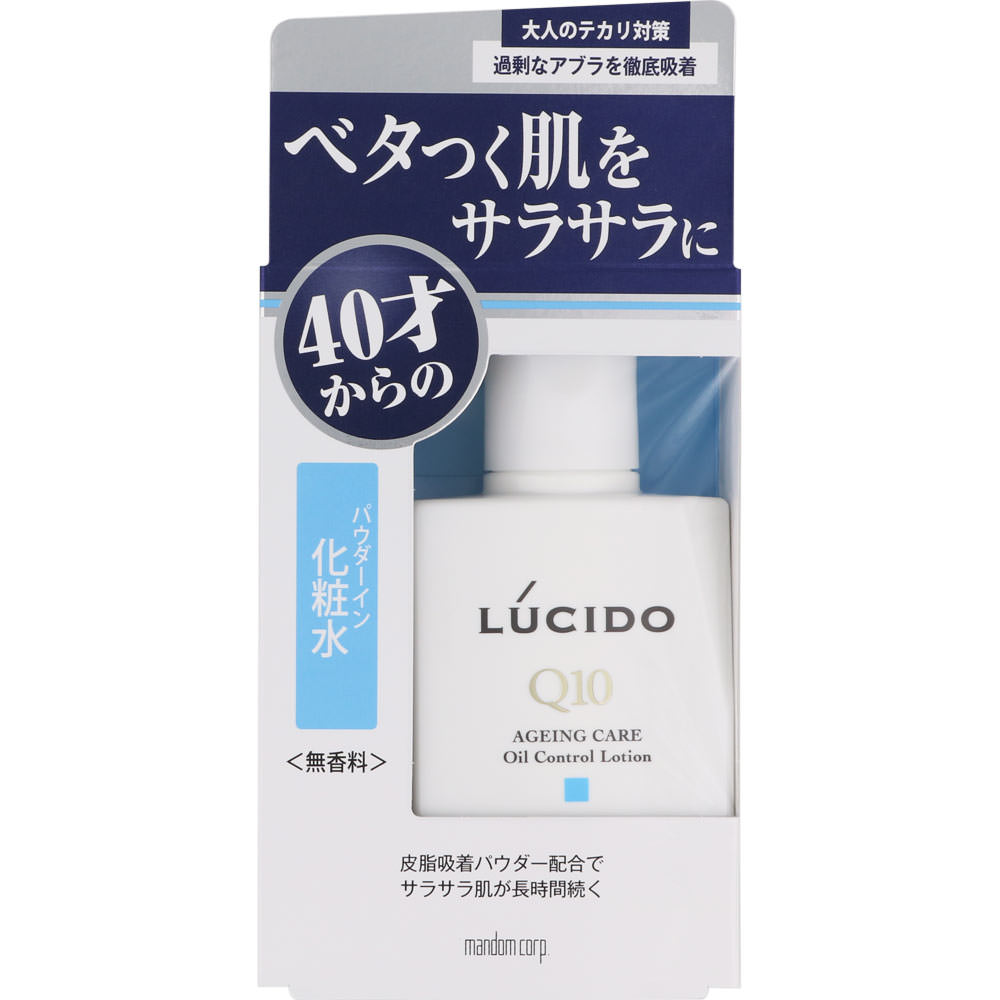 ルシード 薬用 オイルコントロール化粧水 100mL