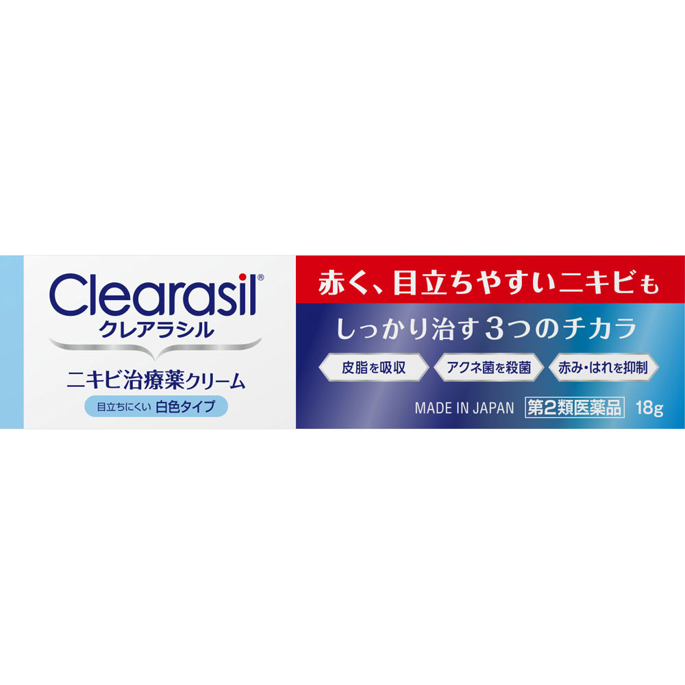 クレアラシル ニキビ治療薬クリーム 白色タイプ 18g