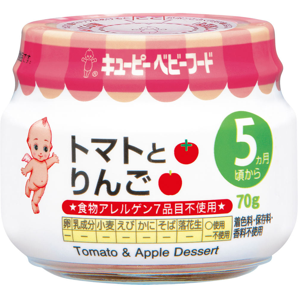 キユーピー ベビーフード トマトとりんご 70g