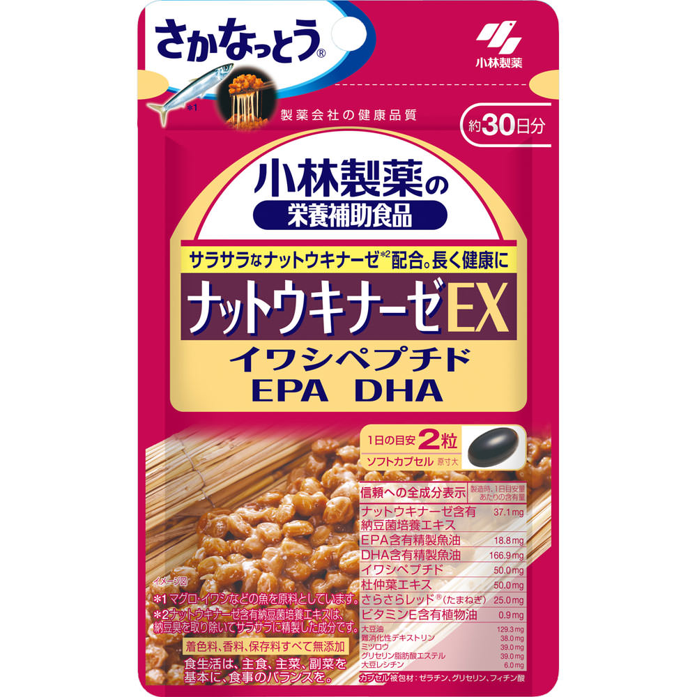 小林製薬の栄養補助食品 ナットウキナーゼEX 29.1g(485mg×60粒)