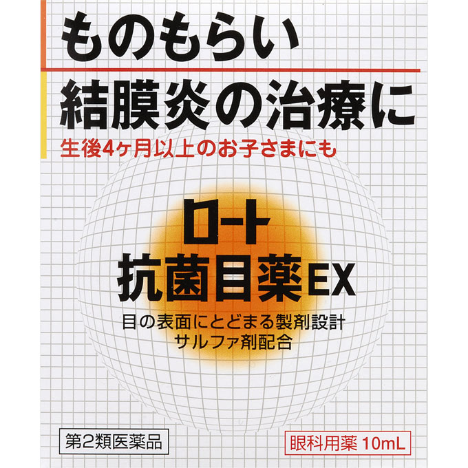 ロート抗菌目薬EX 10mL