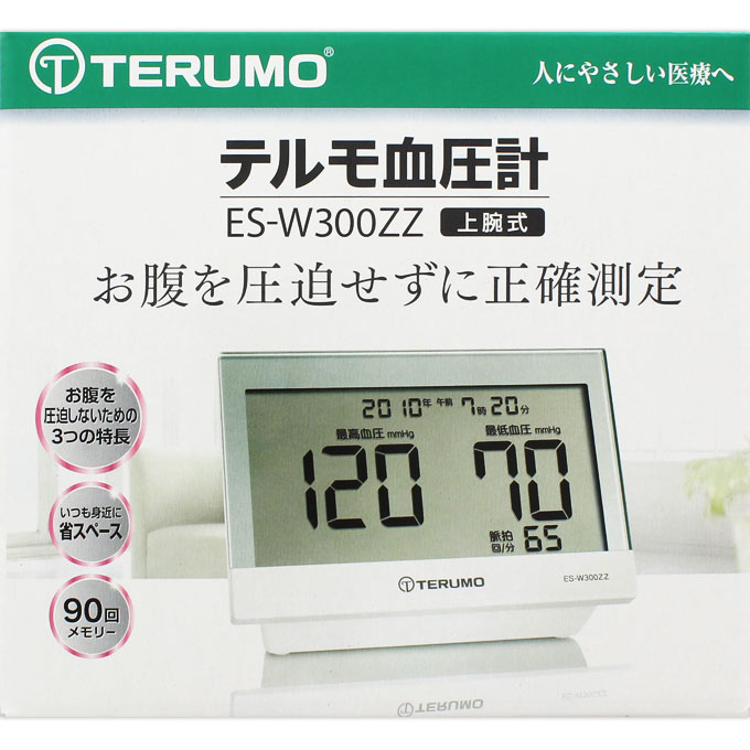 テルモ電子血圧計 W300 1台